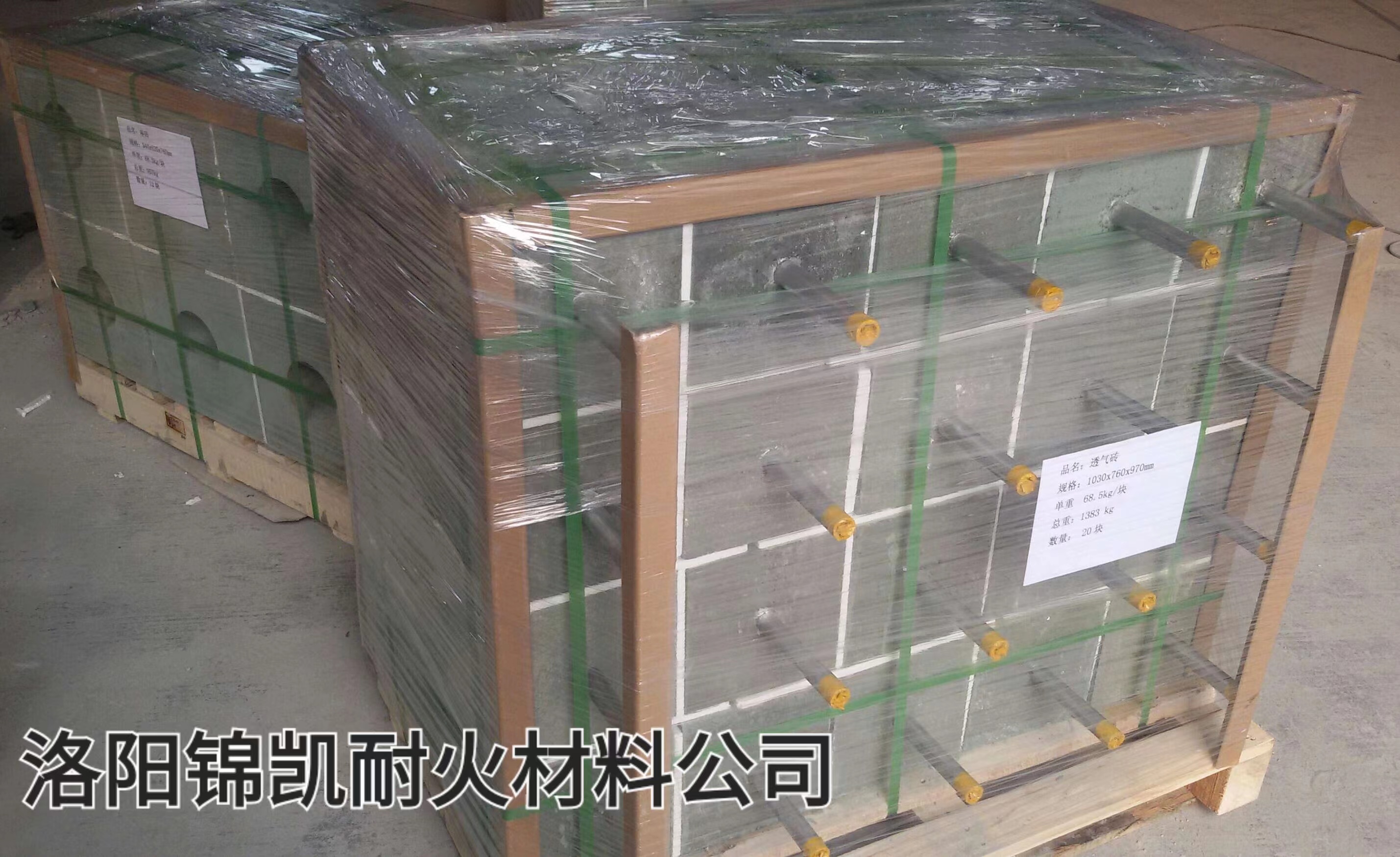 整體透氣磚(圖2) 微信圖片_20230208202910.jpg